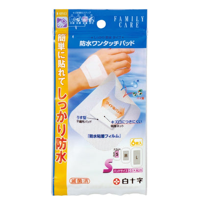 Hakujuuji Waterproof One-Touch Pad S 6 Pack for Everyday Use