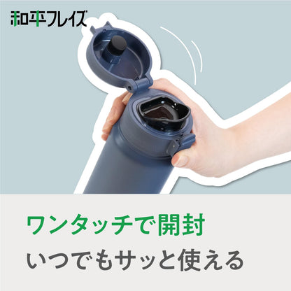 Wahei Freiz Seamless Vacuum Insulated Bottle 350ml Light Blue