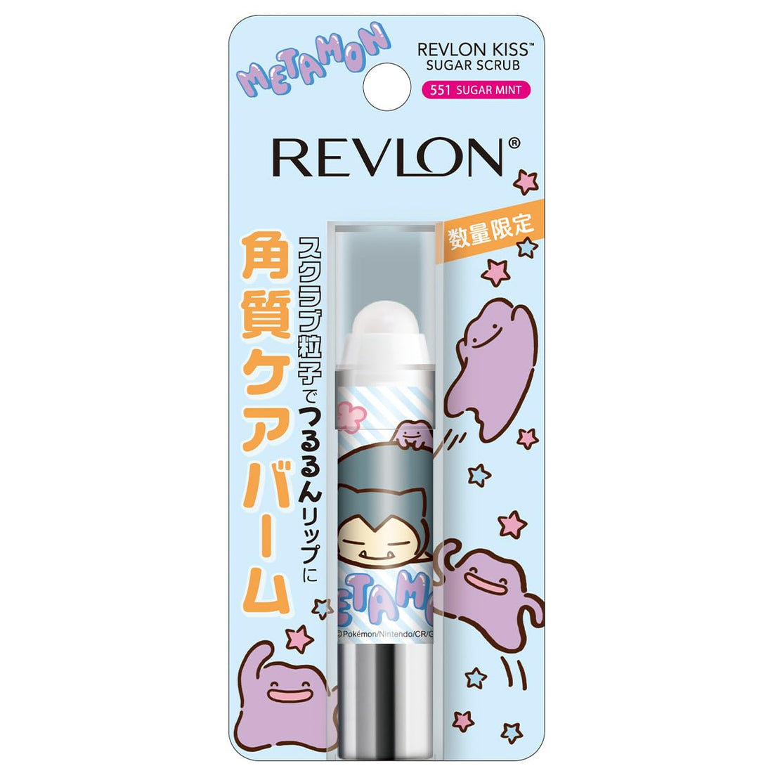REVLON Kiss Sugar Scrub 2.6g with Sugar Mint Flavor
