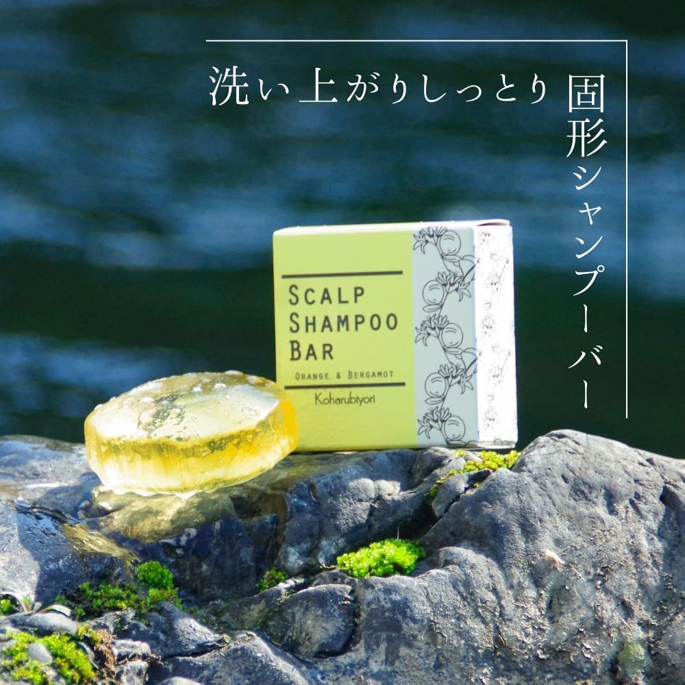 Koharubiyori Scalp Shampoo Bar 100g Orange and Bergamot Scent
