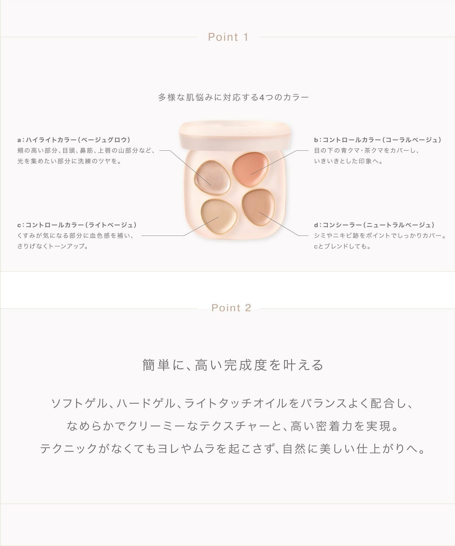 to/one Petal Float Flawless Touch Concealer 01 for Brightening