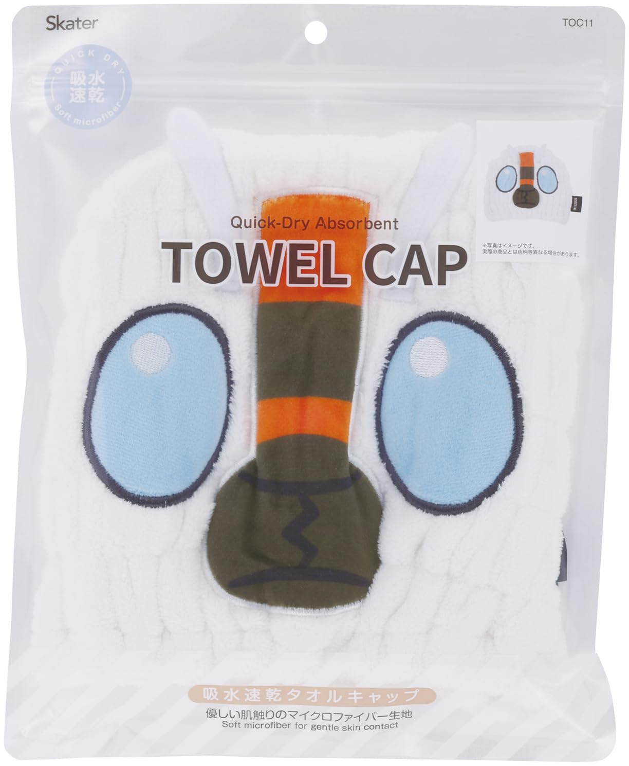 Skater Quick Dry Towel Cap for Boys with Godzilla and Mothra Design