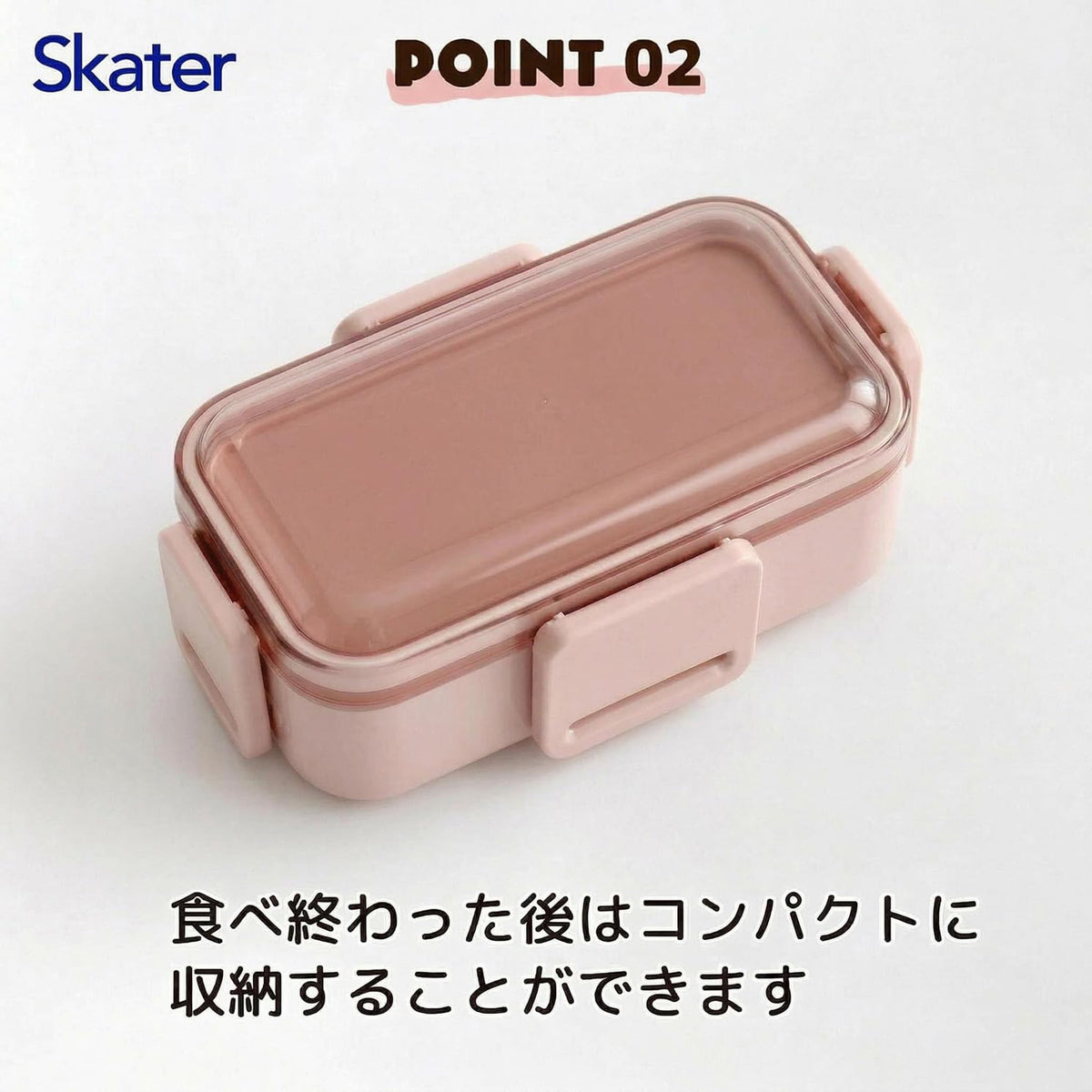 Skater Lunch Box 2-Tier 600ml Dishwasher and Microwave Safe Pink