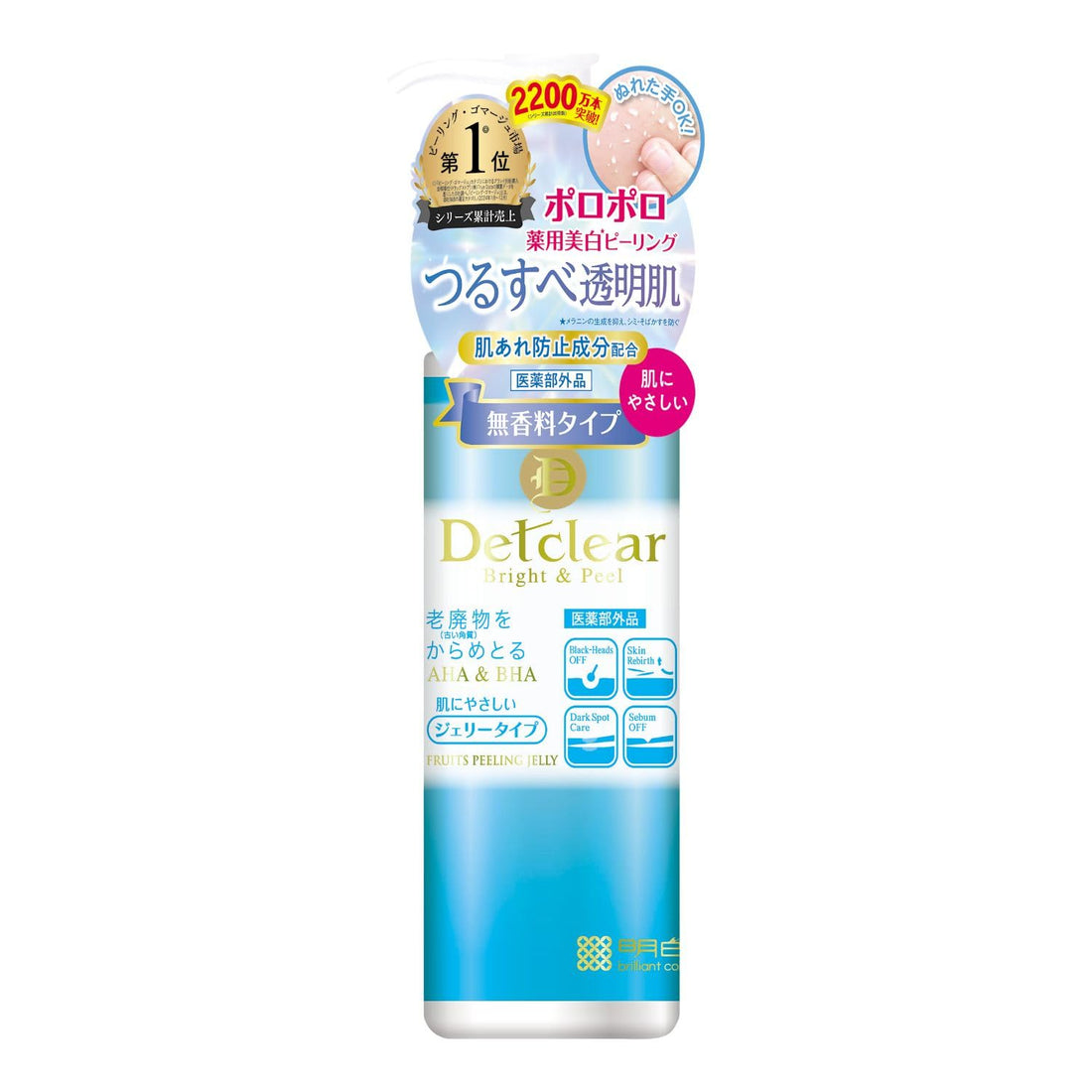 DETクリア Bright &amp; Peel Peeling Jelly Fragrance-Free 200ml