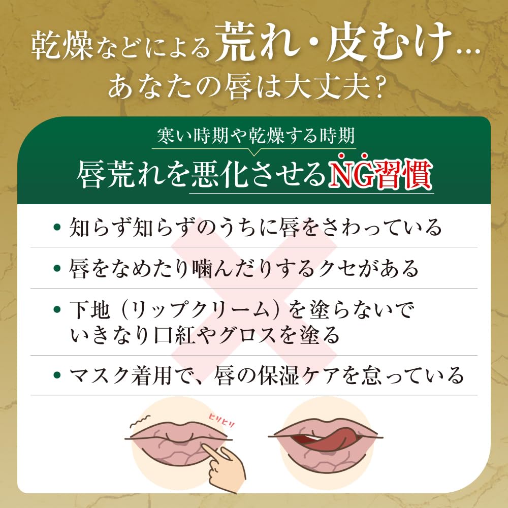 Mentholatum Lip Repair One Exfoliating Lip Balm 3.6g