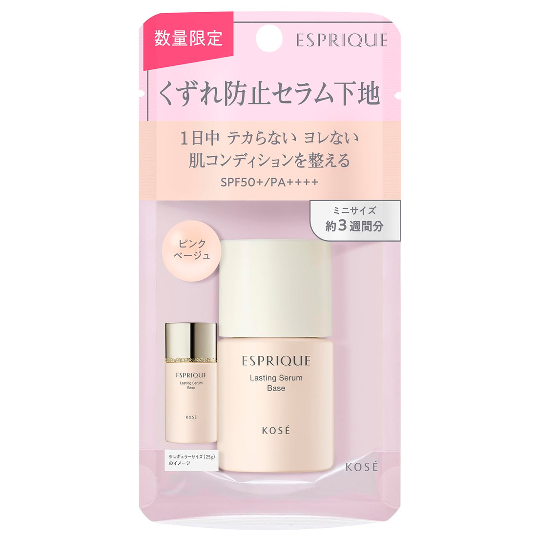 ESPRIQUE Lasting Serum Base Mini Size 8g for Smooth Skin Finish