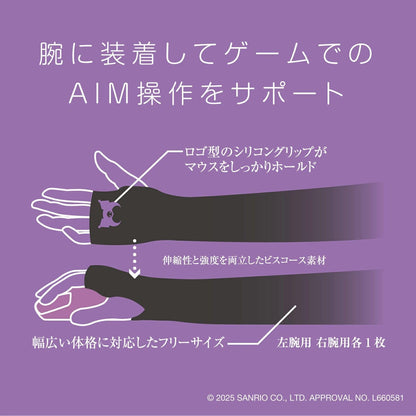 ALLONE ARMCOVER AIM+ Sanrio Characters Kuromi Arm Covers Set of 2