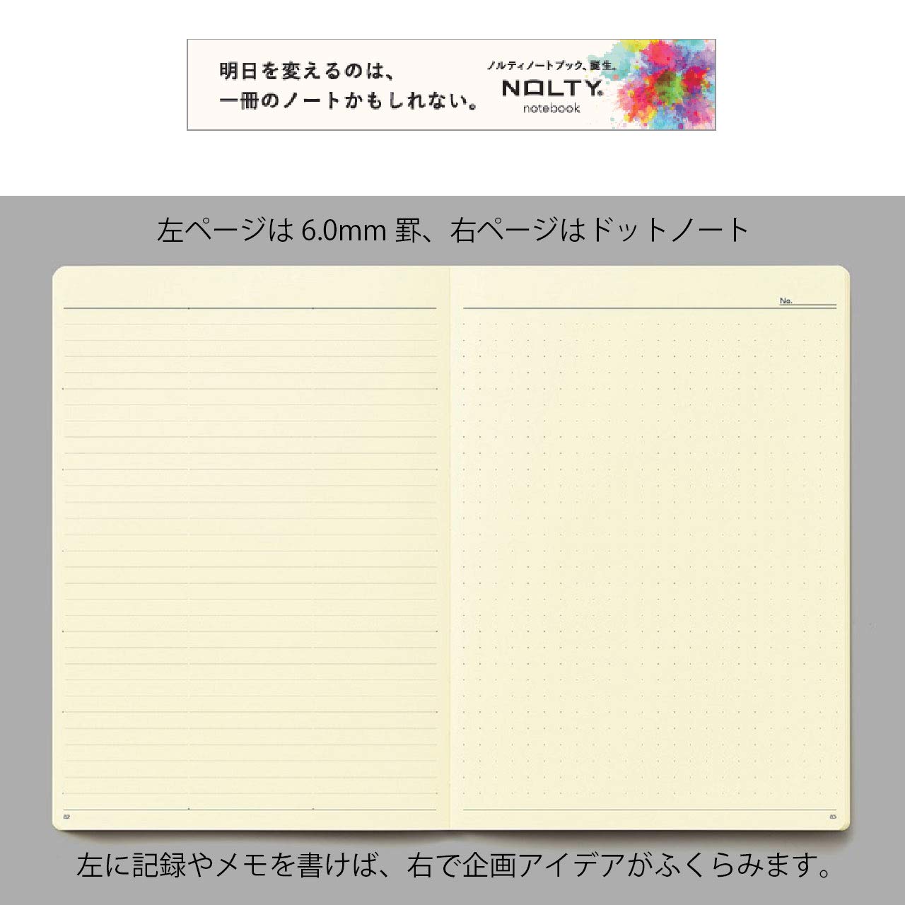 NOLTY B6 Asymmetrical Notebook with 6mm Dot Grid in Black