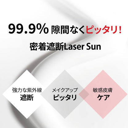 Cell Fusion C Laser Sunscreen SPF 50 PA 100ml for UV Protection