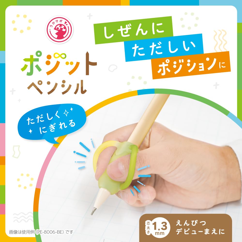 Sonic Pencil Grip Posit Pencil 1.3mm Right-Handed Beige