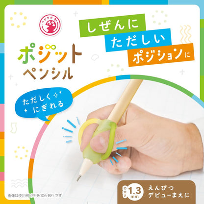 Sonic Pencil Grip Pencil 1.3mm Right-Handed Pink
