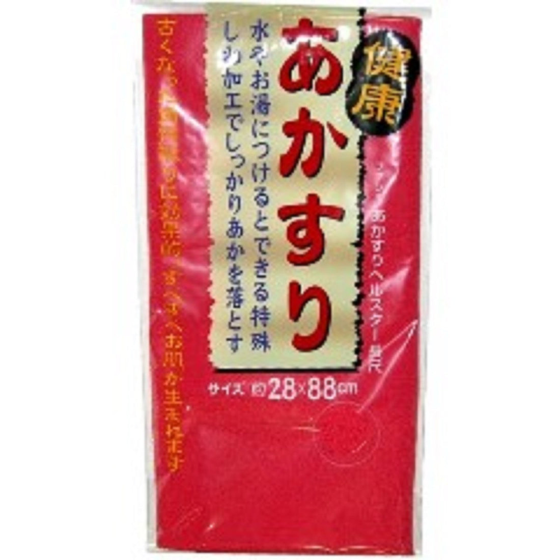Kikulon Exfoliating Body Scrub Long Type for Smooth Skin