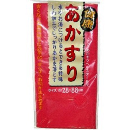 Kikulon Exfoliating Body Scrub Long Type for Smooth Skin