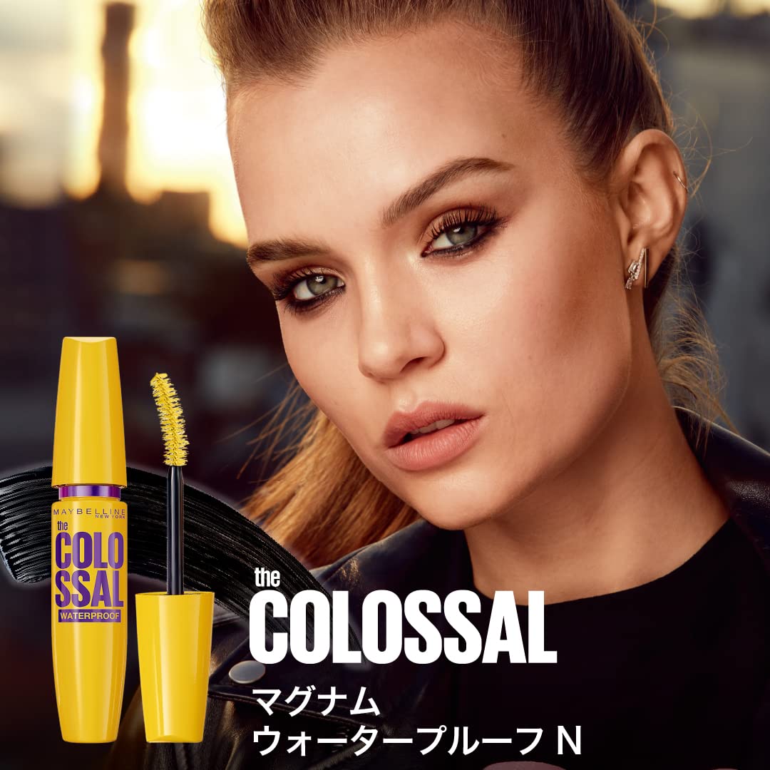MAYBELLINE Volume Express Magnum Waterproof Mascara Brown 02