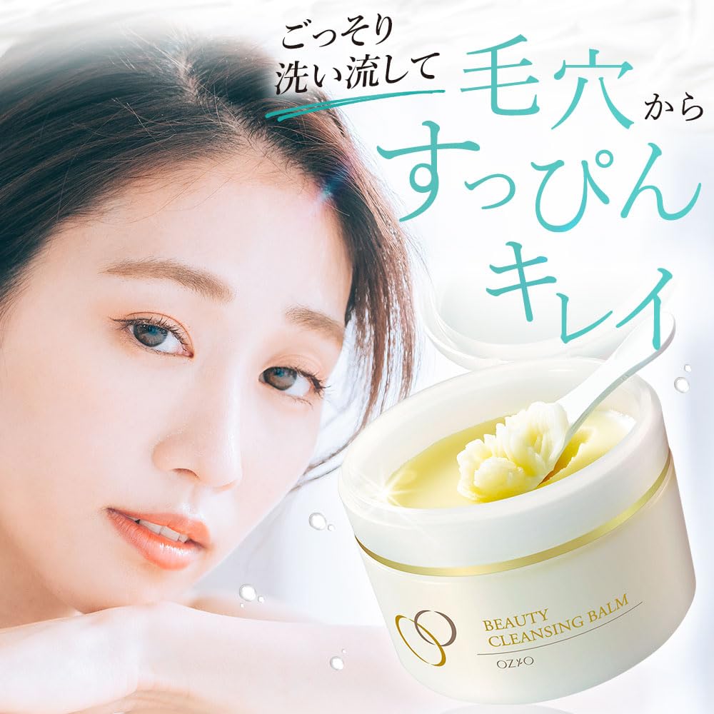 OZIO Beauty Cleansing Balm 90g Melt-In Formula for Makeup Removal