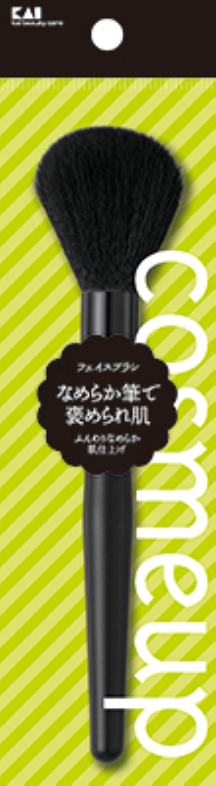 KAI Face Brush for Flawless Makeup Application
