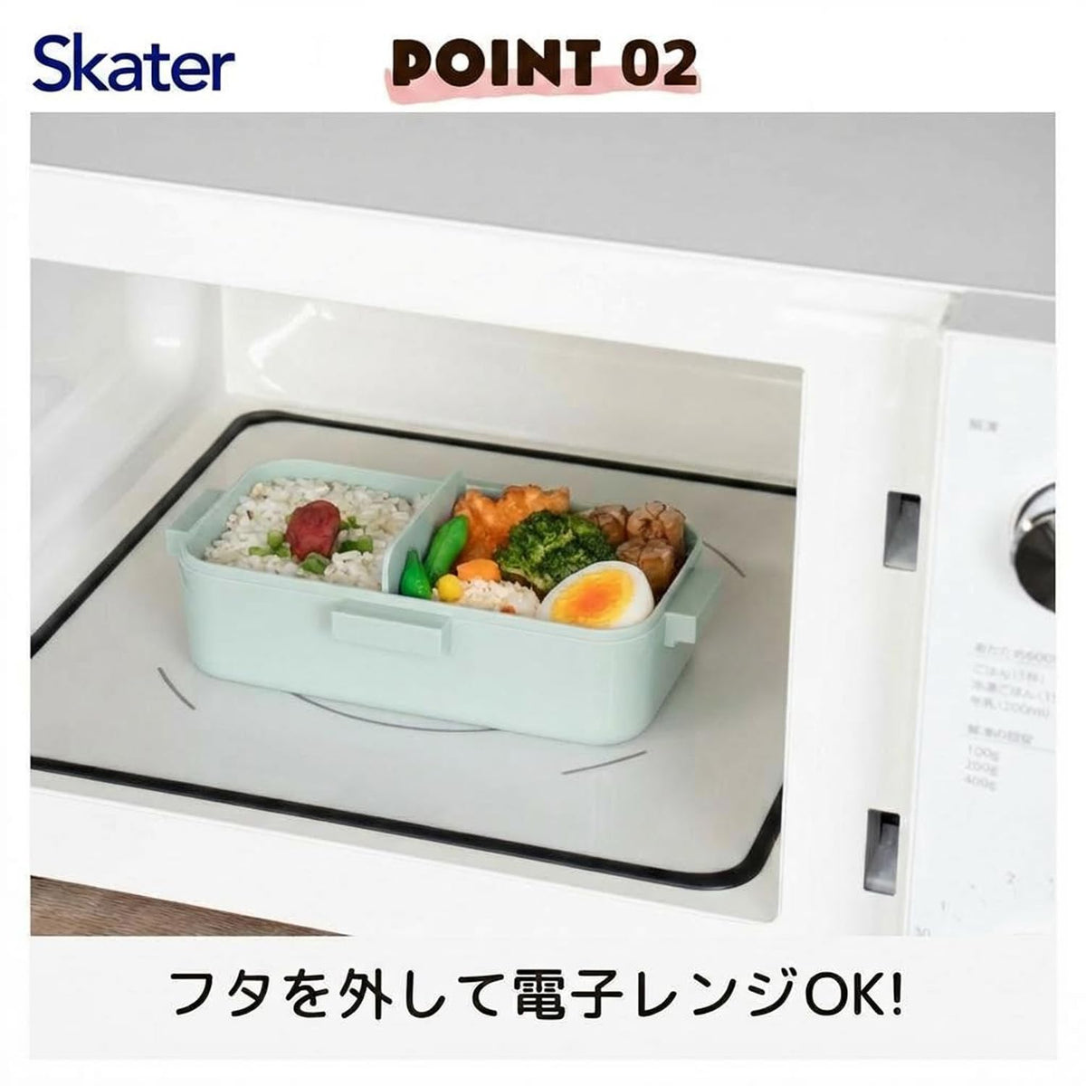 Skater Lunch Box 530ml for Easy Meal Prep and Storage
