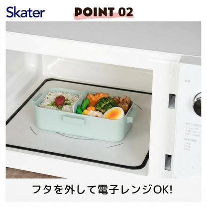 Skater Lunch Box 530ml for Easy Meal Prep and Storage