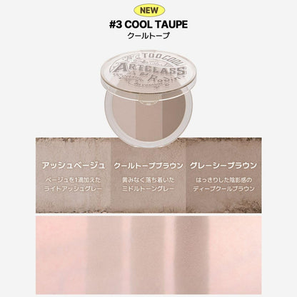 Too Cool For School Artclass Shading Cool Taupe for Sculpted Look