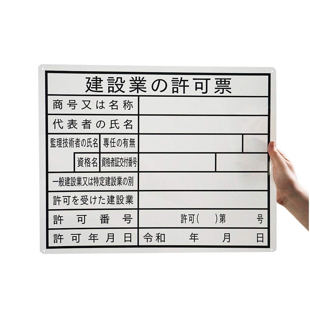 SAFERUN Construction Permit Sign 400x500mm Writable with Oil-Based Pen