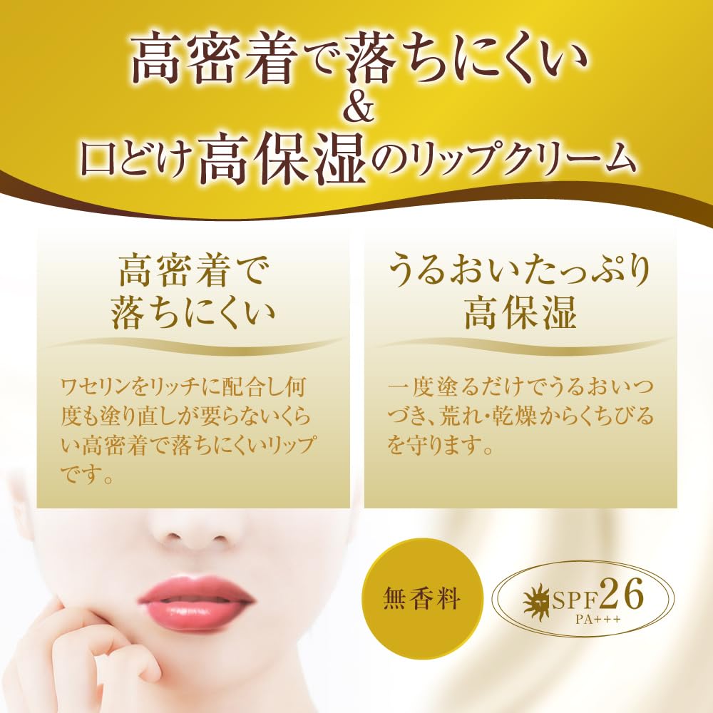 Mentholatum Lip Premium Melty Cream Lip Honey Blossom Scent 4g
