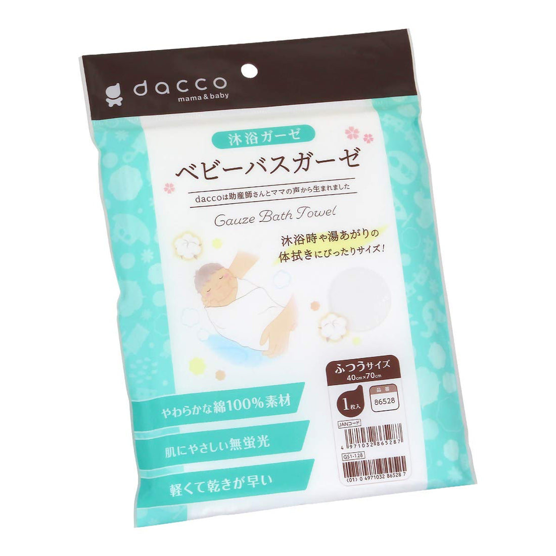 dacco Baby Bath Gauze 100% Cotton Gentle Care White