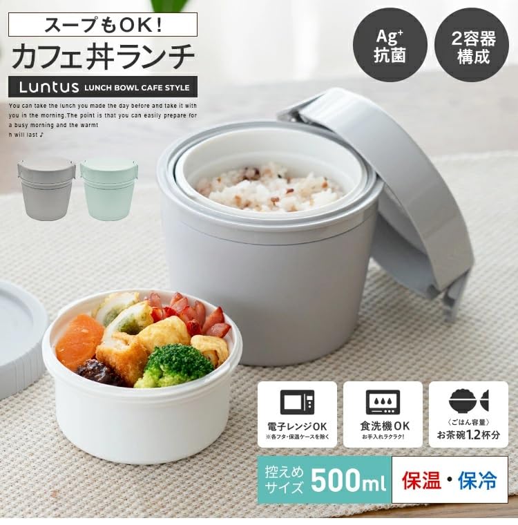 Asvel Insulated Lunch Jar 500ml for Soups and Rice