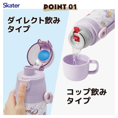 Skater Kids Water Bottle 2WAY with Stainless Steel 470ml