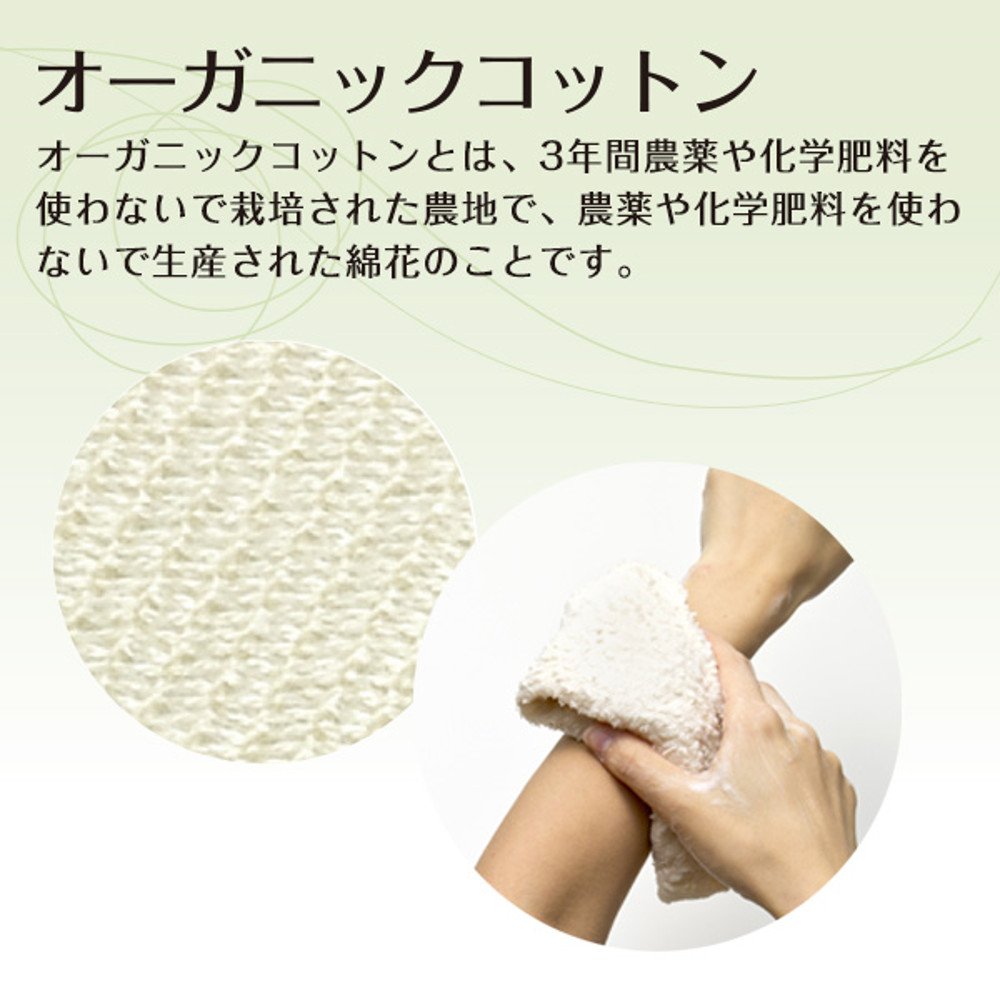 Marna Organic Cotton Body Towel for Gentle Skin Care