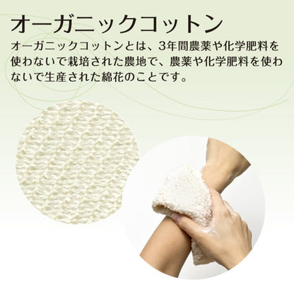 Marna Organic Cotton Body Towel for Gentle Skin Care