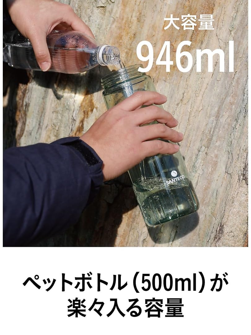 CB JAPAN Ocean Beverage Bottle 946ml with Antibacterial Features