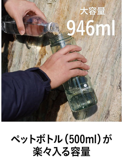 CB JAPAN Ocean Beverage Bottle 946ml with Antibacterial Features