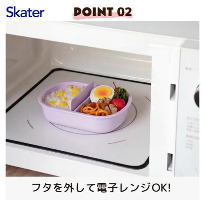 Skater Kids Lunch Box 360ml Featuring Sumikkogurashi Design