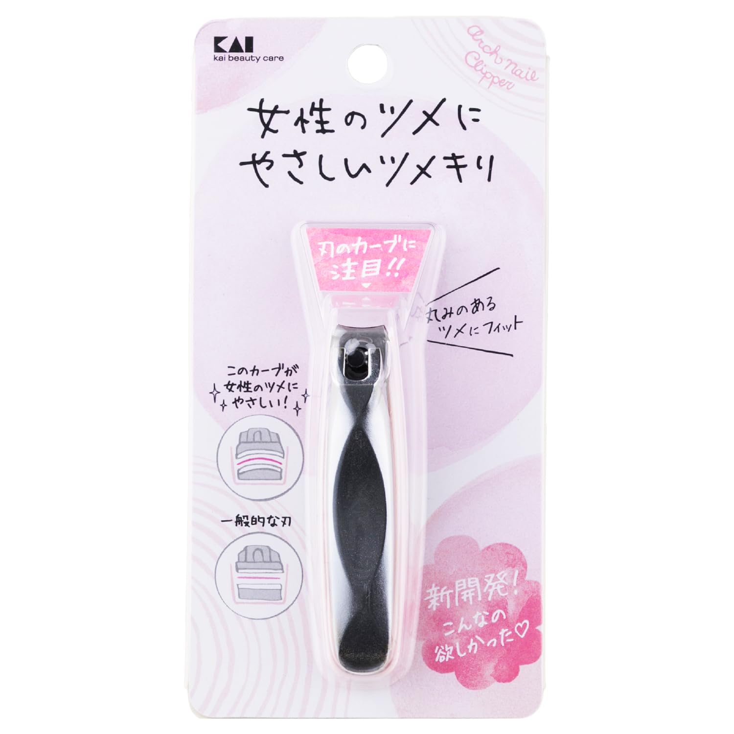 KAI Arch Nail Clipper with Curved Blade and Stopper Case Made in Japan