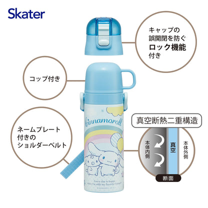 Skater Kids Water Bottle 2WAY 470ml Stainless Steel for Girls