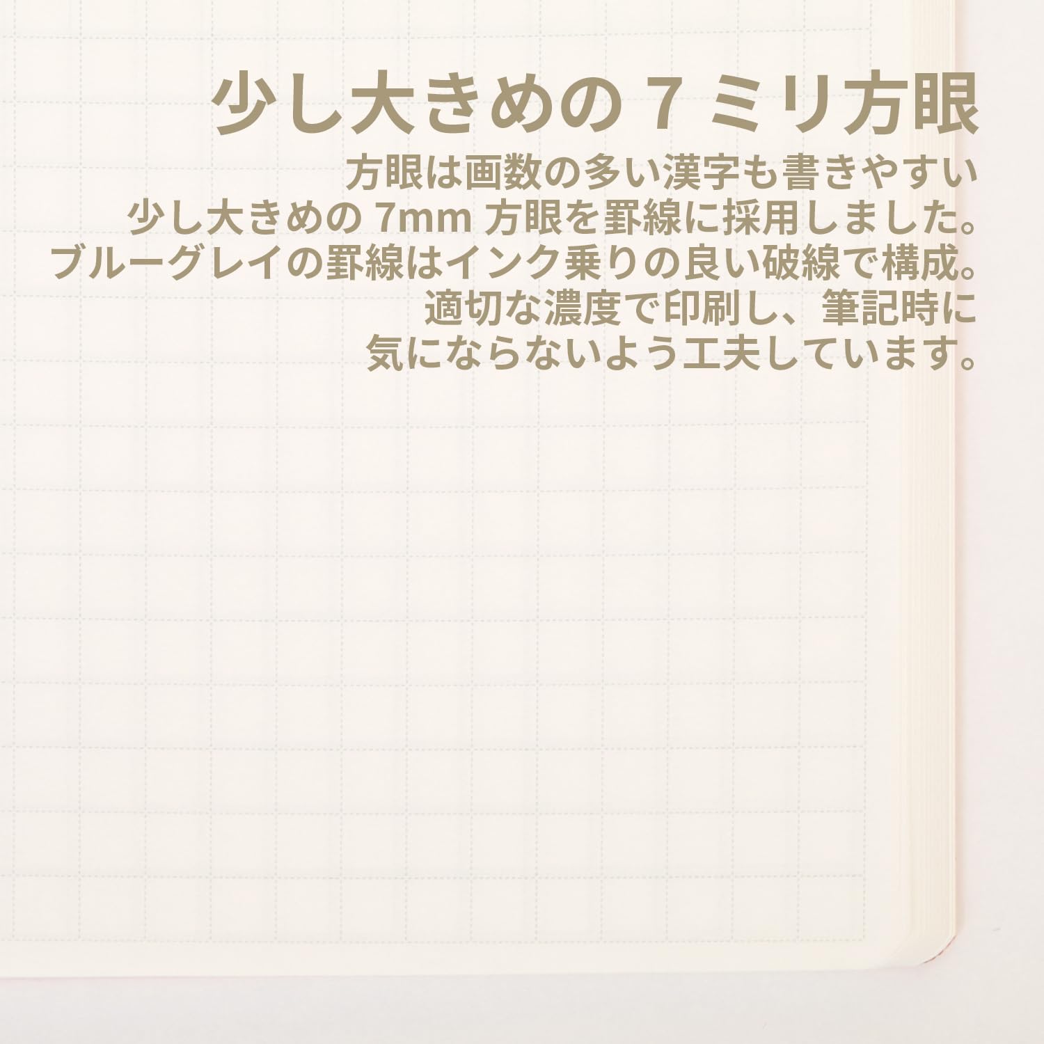 Watanabe Seihon A5 Graph Notebook 7mm for Creative Planning