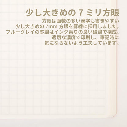 Watanabe Seihon A5 Graph Notebook with 7mm Grid Blue