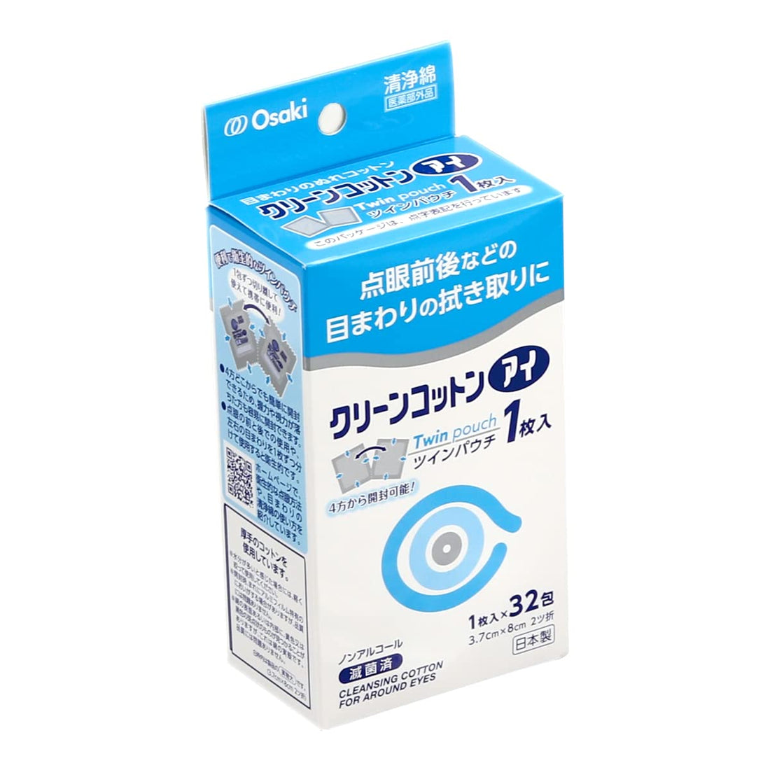 OO Osaki Clean Cotton Eye Twin Pouch 32 Sheets for Gentle Cleansing