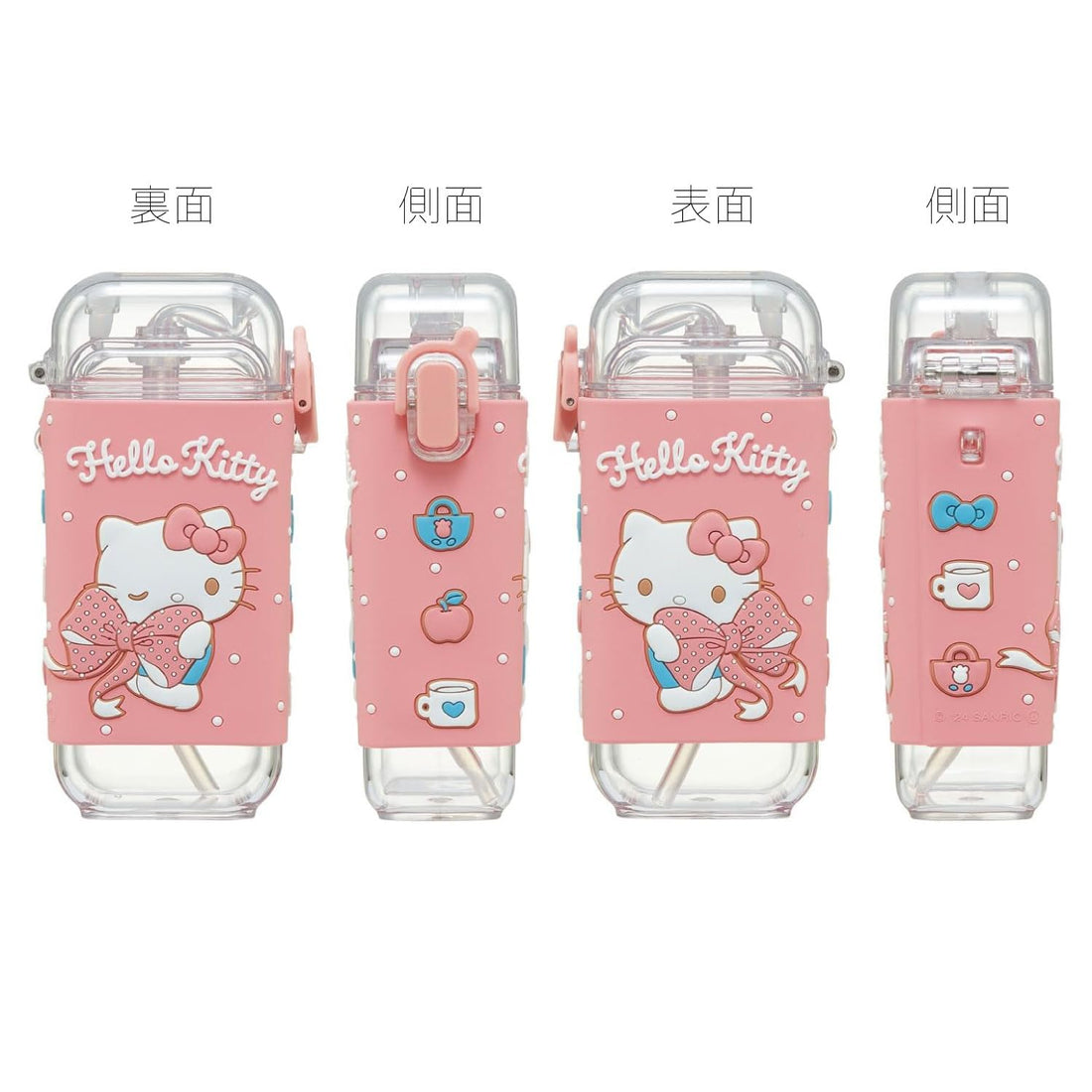 Skater Square Straw Bottle 260ml with One-Push Cover for Kids