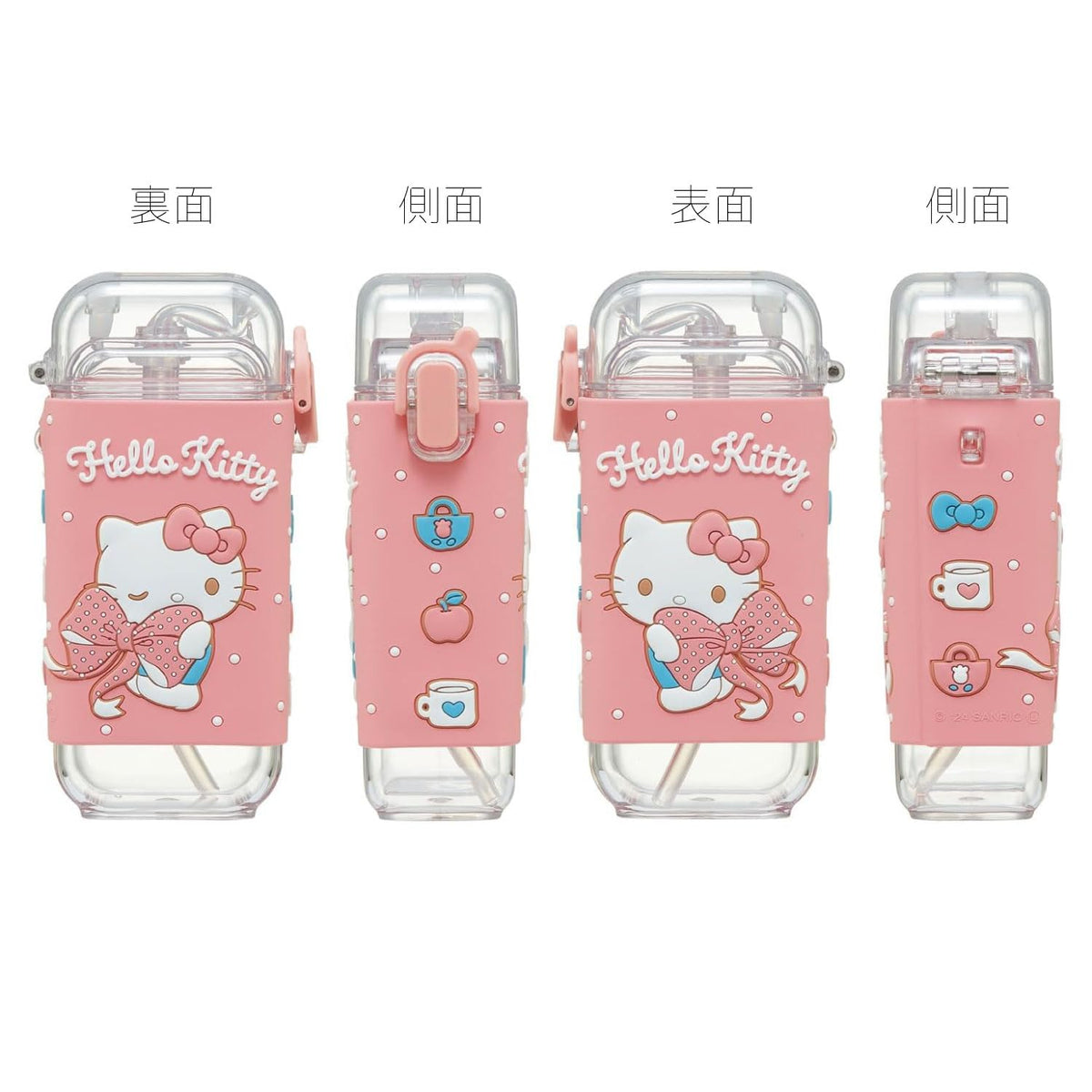 Skater Square Straw Bottle 260ml with One-Push Cover for Kids