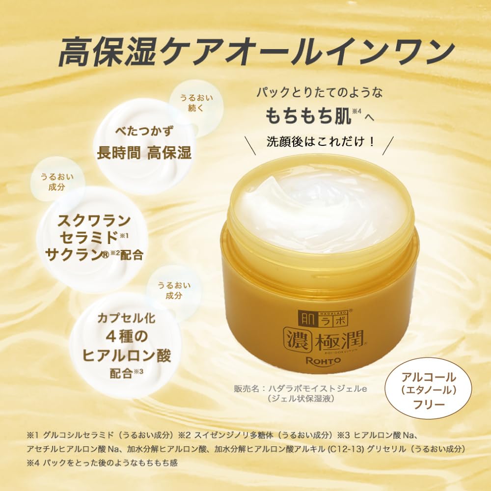 Hada Labo Perfect Gel 100g All-in-One Moisturizer