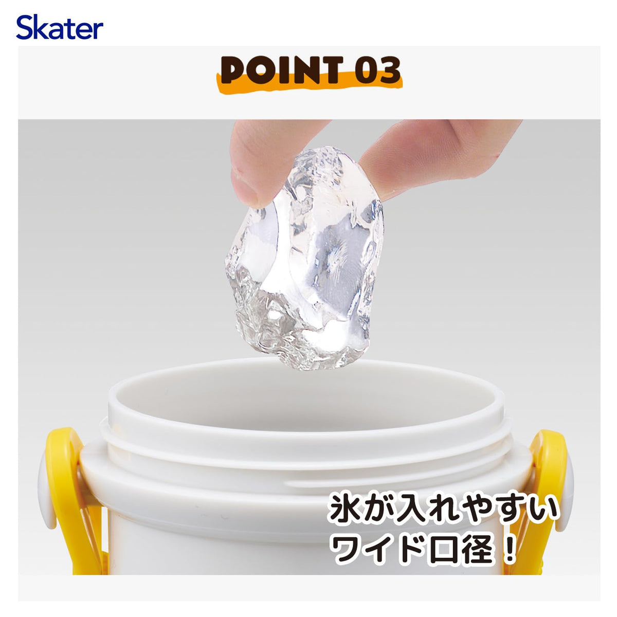 Skater Kids Water Bottle 480ml with One-Push Lid Made in Japan