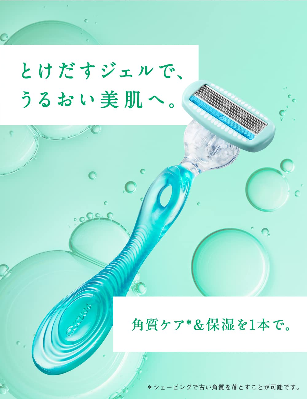 Schick Hydro Silk Sensitive Skin Razor Combo Pack with 4 Refill Blades