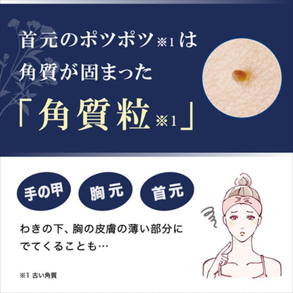 Tsubuporon EX Gel for Moisturizing and Smoothing Skin 100g