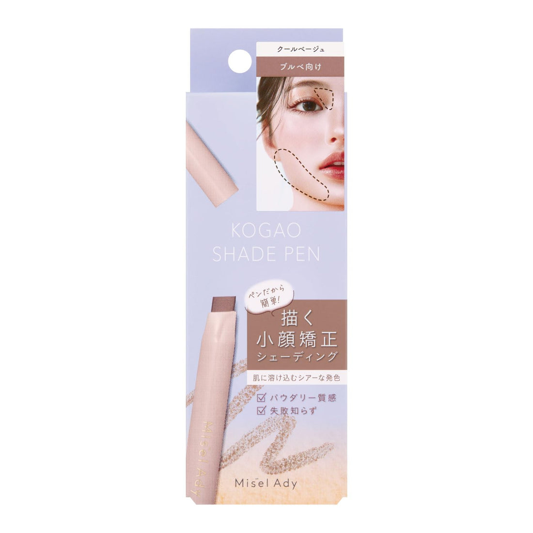 Mizereddi Kogaoshade Pen Cool Beige for Flawless Coverage