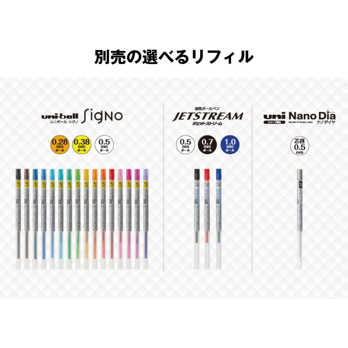 Mitsubishi Pencil Style Fit 5-Color Holder Meister Ivory