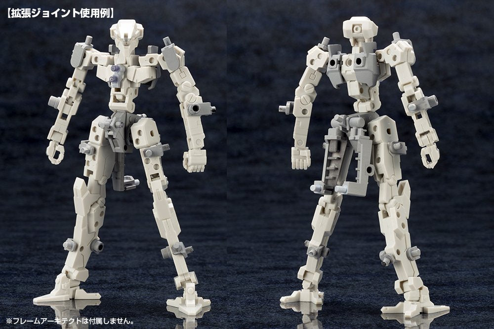 KOTOBUKIYA M.S.G Mechanic Supply 08 Ex Armor B 35mm Model Kit