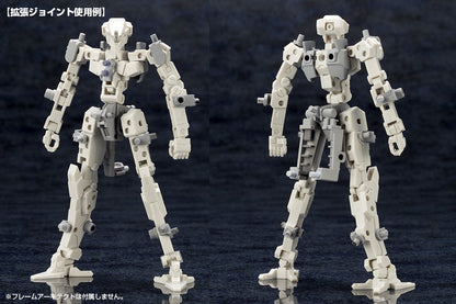 KOTOBUKIYA M.S.G Mechanic Supply 08 Ex Armor B 35mm Model Kit