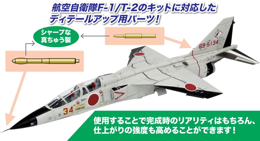 PLATZ 1/72 Scale Model Pitot Tube Set for F-1/T/2 Aircraft