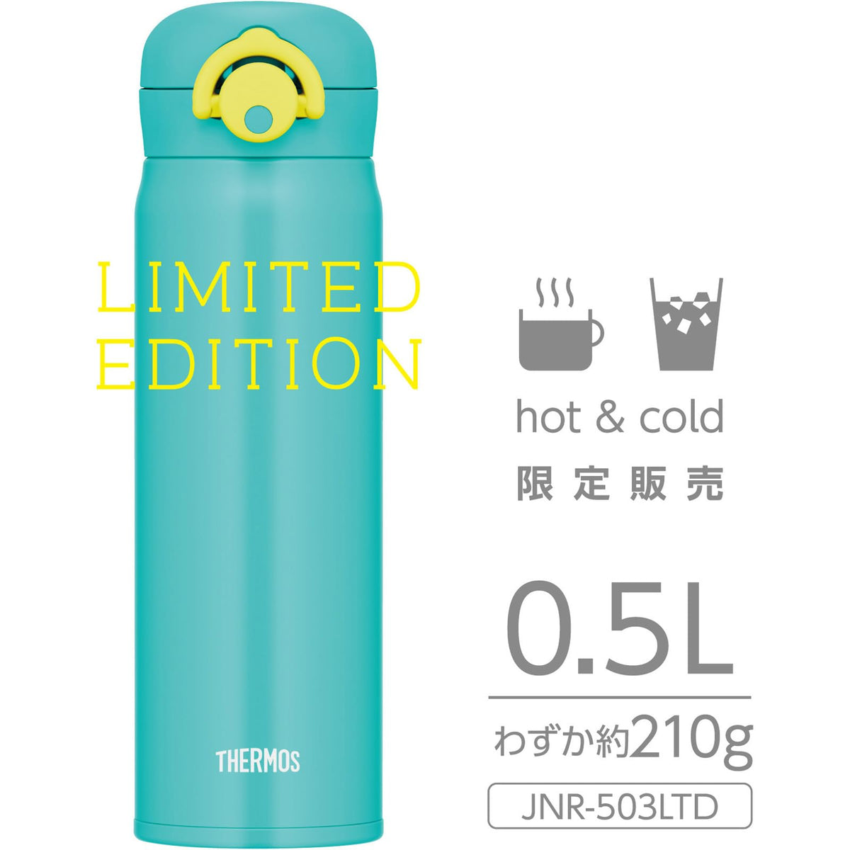 THERMOS Vacuum Insulated Travel Mug 500ml Vivid Turquoise